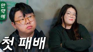 내가 마음에 안 든다고? 나 황현홍이야