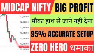 Midcapnifty Expiry Prediction  Monday Midcap Nifty Gap Up  midcapnifty expiry zero hero setup