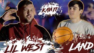 клип? Land & Lil west- RAP дар дил#гариби #гарибон_tj #мухочирон @Rahmonali.08