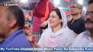 DEKHO IMRAN KHAN AYA HAMARA MEHMAN AYA PTI NEW BEST SONG WATCH MUST PLEASE.