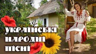 УКРАЇНСЬКІ НАРОДНІ ПІСНІВ саду гулялаUKRAINIAN SONGS