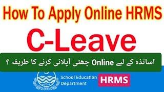 How to Apply Casual Leave on SIS & HRMS for Teachers