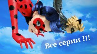 ЛУЧШЕЕ ОТ ЛЕДИ БАГ  THE BEST OF MIRACULOUS LADYBAG