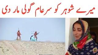 Musakhel Balochistan New Latest Update  Musakhel  Baloch Punjabi  Tauqeer Baloch