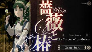 Rose & Camellia Collection - Bonus Scenario Playthrough English Switch