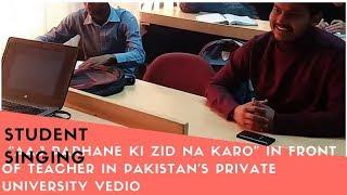 Aaj parhane ki zid na karo YouTube