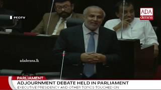 Adjournment debate held in parliament English