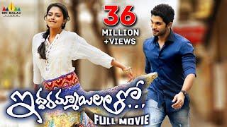 Iddarammayilatho Telugu Full Movie  Allu Arjun Amala Paul  Sri Balaji Video