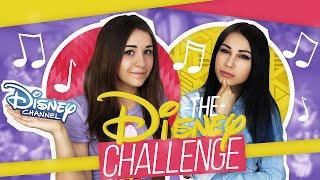 The Disney Challenge  Совместно с Tanya Mia