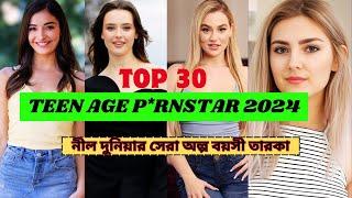 Top 30 teen age P-Stars 2024 #top10