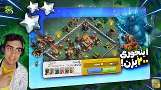 بهترین ترکیب بیلدربیس بعد از آپدیتآموزش اتک مپ شب بیلدرهال ۹  clash of clans builder base attacks