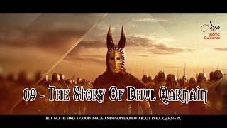 The Story Of Dhul Qarnain