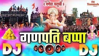 Ganpati Bappa Dj Song 2024-Bhakti Gana  Ganesh ji Dj  Dance Song 2024 Ganpati Bappa Dj Remix