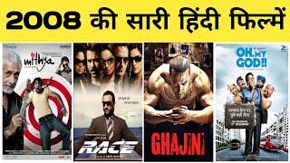 2008 all movie list  bollywood movies  hit or flop  movie list  2008 ki sari hindi filmen