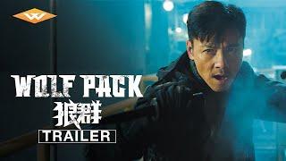 WOLF PACK Official Trailer  Directed by Michael Chiang  Starring Max Zhang and Aarif Lee