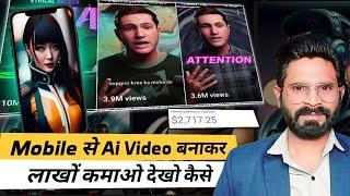  Ai Video Free में बनाओ पैसा कमाओ  How to Make Ai Video From MOBILE
