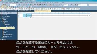 プログラミングをしてみましょう② MELSEC iQ-Fシリーズ クイック導入ガイド【ラダー言語編】 214