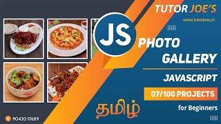 Photo Gallery Pure HTML CSS and JS  Tutor Joes    Tamil  Project - 7 100