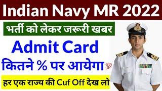 Navy MR Admit Card Cut Off 2022 State Wise  Navy MR Admit Card Kitne Percent Par Aayega  Cut Off%