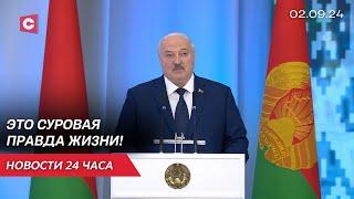 Лукашенко Не допустить большой войны на нашей земле  Новости 02.09