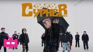 暌违六年，久等了【CSC 2023 CYPHER】 OFFICIAL MUSIC VIDEO