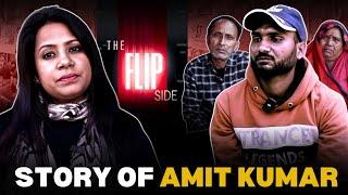 THE FLIP SIDE - STORY OF AMIT KUMAR WHO SPENT 2 YEARS IN JAIL FOR A CRIME HE DIDNT COMMIT