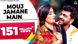 Mouj Jamane Main Official Video Uttar Kumar  Renuka Panwar  Chandani Pradeep Panchal  Haryanvi