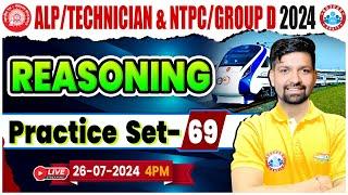 Railway Reasoning Practice Set 69  RRB ALP TECHNICIAN NTPC & Group D  Reasoning By Sandeep Sir