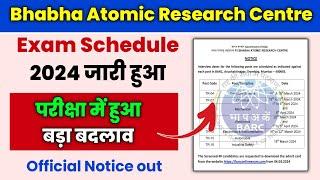 BARC परीक्षा में हुआ बदलाव  BARC Exam Schedule जारी हुआ  BARC Cat-1 Interview Date 2024 