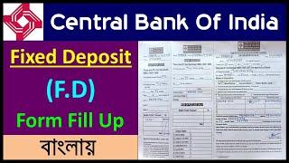 Central Bank Of India Fixed Deposit Form Fill Up In BengaliHow To Fill Up Central Bank FD Form