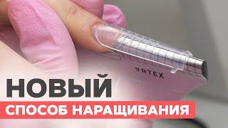 Наращивание ногтей гелем  3 способа в 1 видео