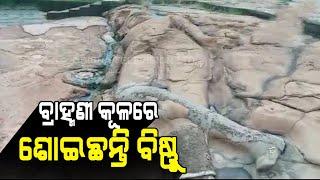 Ancient Anantashayana Vishnu Sculpture In Odisha’s Dhenkanal In Shambles