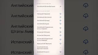 Как заблокировать Айфон голосом #айфон #wylsacom #фишкиайфона #iphone #рекомендации #рек