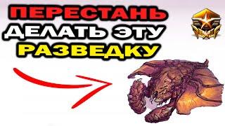 ПЕРЕСТАНЬ делать разведку дроном за зергов в StarCraft 2