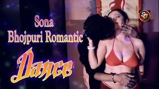 Sona hot bar Dancer Bhojpuri Song Sona Wild Erotic Liplock Smooch Nipple PokieHug