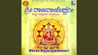 Shree Rajarajeshwari Kannada Sahasranama