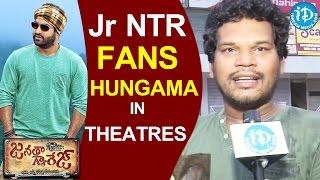Jr NTR Fans Hungama In Theatres - Janatha Garage Movie  Jr NTR Mohanlal Samantha Nithya Menen