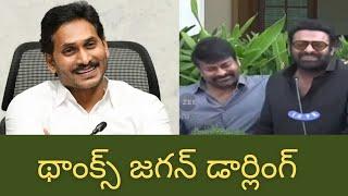 Prabhas Speech after CM Jagan Meet over AP Movie Ticket Rate Issue  Zee Telugu News