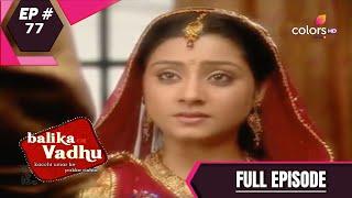 Balika Vadhu  बालिका वधू  Episode 77