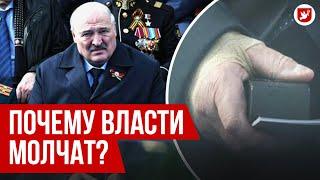 Почему скрывают состояние здоровья Лукашенко? ФРИДМАН  Говорят