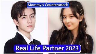 Zhao Yibo And Li Bo Yang Mommys Counterattack Real Life Partner 2023
