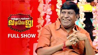 Vanthutaraya Vadivelu - Full Show  Naai Sekar Returns  Santhosh Narayanan  Sun TV