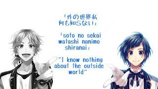 HoneyWorks Tsuki no Hime - LIPxLIP 【English & Romaji Color-Coded Lyrics】