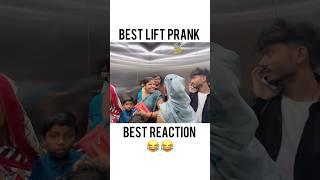 Lift Prank best  reaction  #shorts #viral #liftprank #rinkuuu #explore #funny #comedy