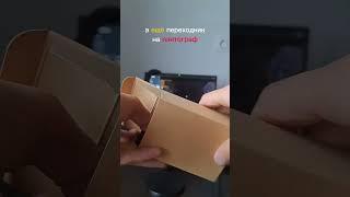 Распаковка нового микрофона fifine ampligame a9 #unboxing #unpacking #распаковка #fifine #ampligame