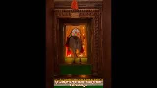 vidyachowdeshwari temple - chowdeshwari miracle