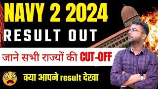 Navy 2 2024 Result जाने सभी राज्यों की CUTOFF   Navy 2 2024 Stage 1 CUT OFF