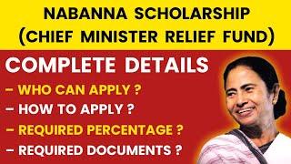 Nabanna Scholarship Application From 2021 । নবান্ন স্কলারশিপ ফর্ম ২০২১ । CM Relief Fund 2021