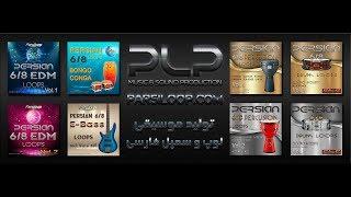 Persian 6&8 Drum & Percussion Loops Vol 1 to 4   پکیجهای لوپ درام و پرکاشن 68 فارسی پارسیلوپ