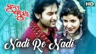 NADI RE NADI  Romantic Song  Babul Supriyo  SARTHAK MUSIC  Sidharth TV